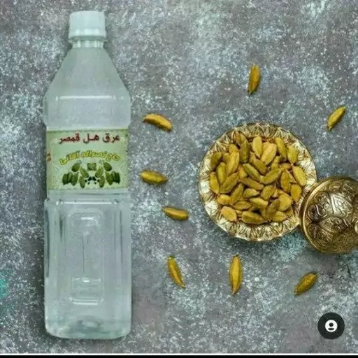 عرق هل(800گرم)