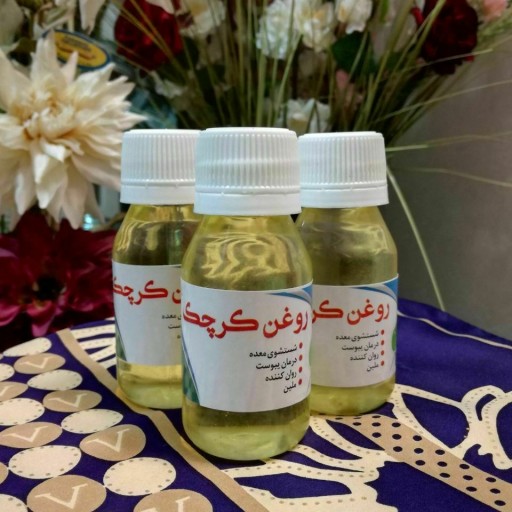 روغن کرچک(60cc)