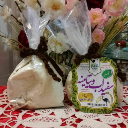 سفیدآب شترمرغ(پودری)