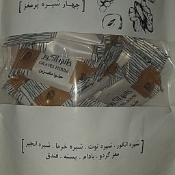 حلوا مغزین چهارشیره پرمغز(200گرمی)