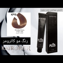 رنگ مو کاترومر چوبی آبنوسی KP10