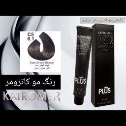 رنگ مو کاترومر بلوند دودی تیره C5_6.1