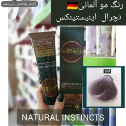 رنگ مو آلمانی برند نچرال اینیستینکس شماره 9-6 بلوند مرواریدی تیره