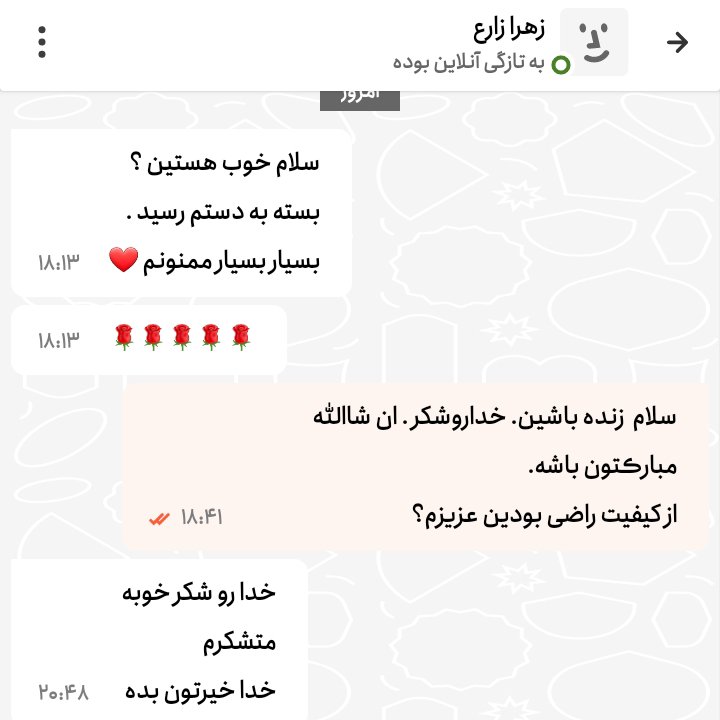 خردکن4 تیغه بوش 3 لیتر پیرکس واستیل. ارسال رایگان