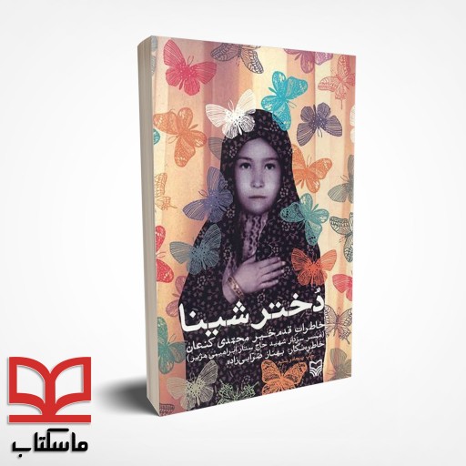 توضیحات تصویر