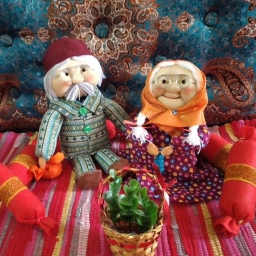 عروسک های سنتی خانم جون و آقاجون