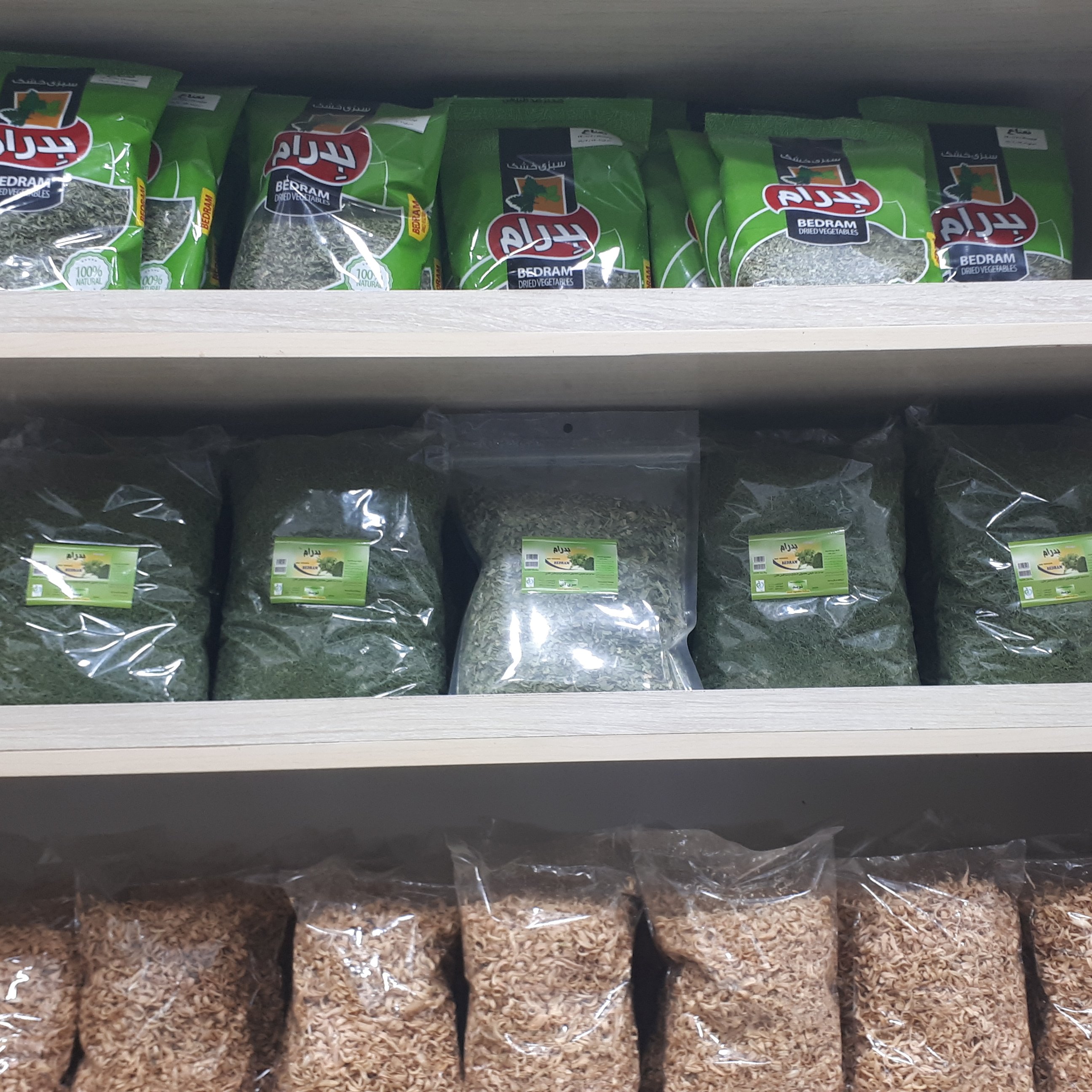 سبزی خشک کوکو