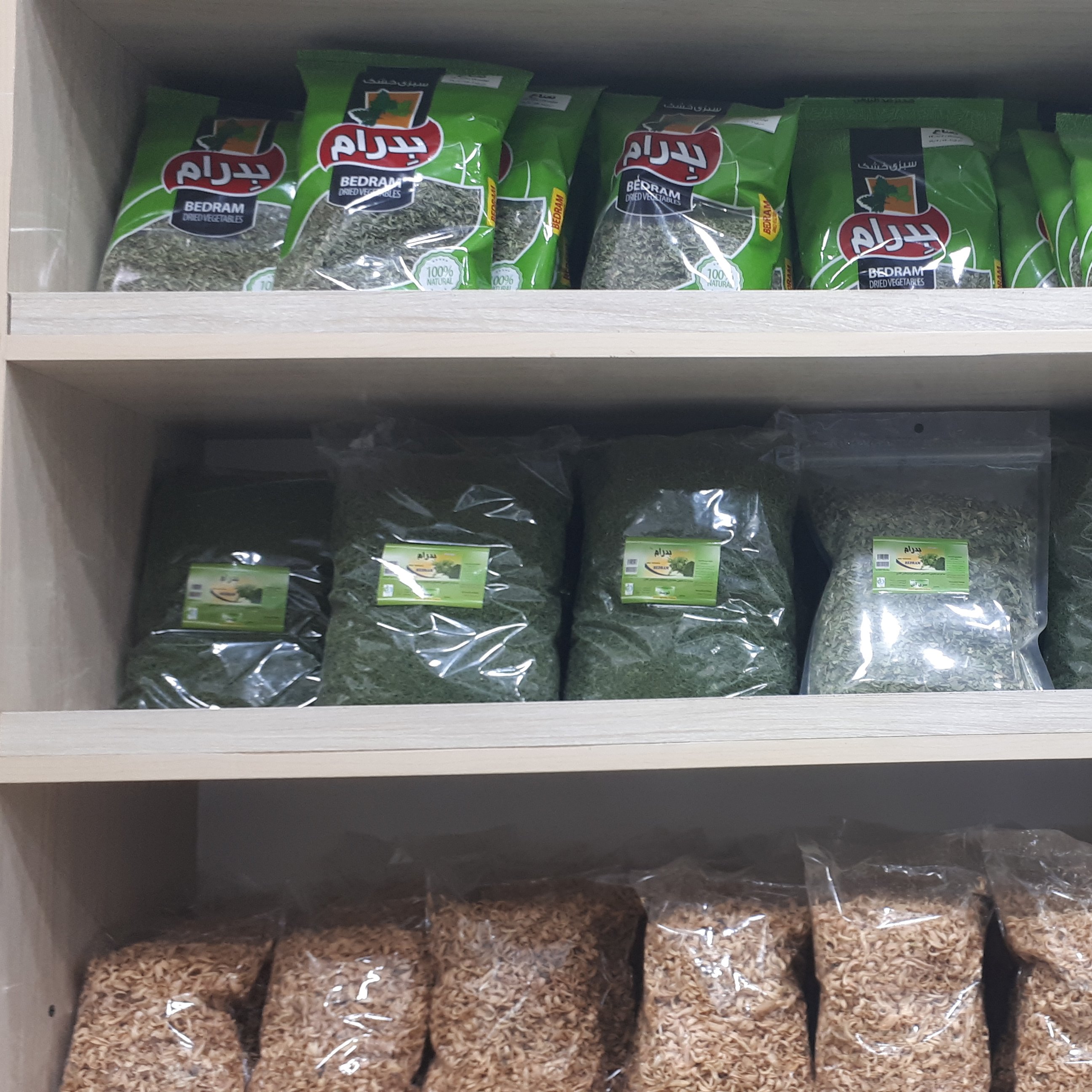 سبزی جعفری خشک 