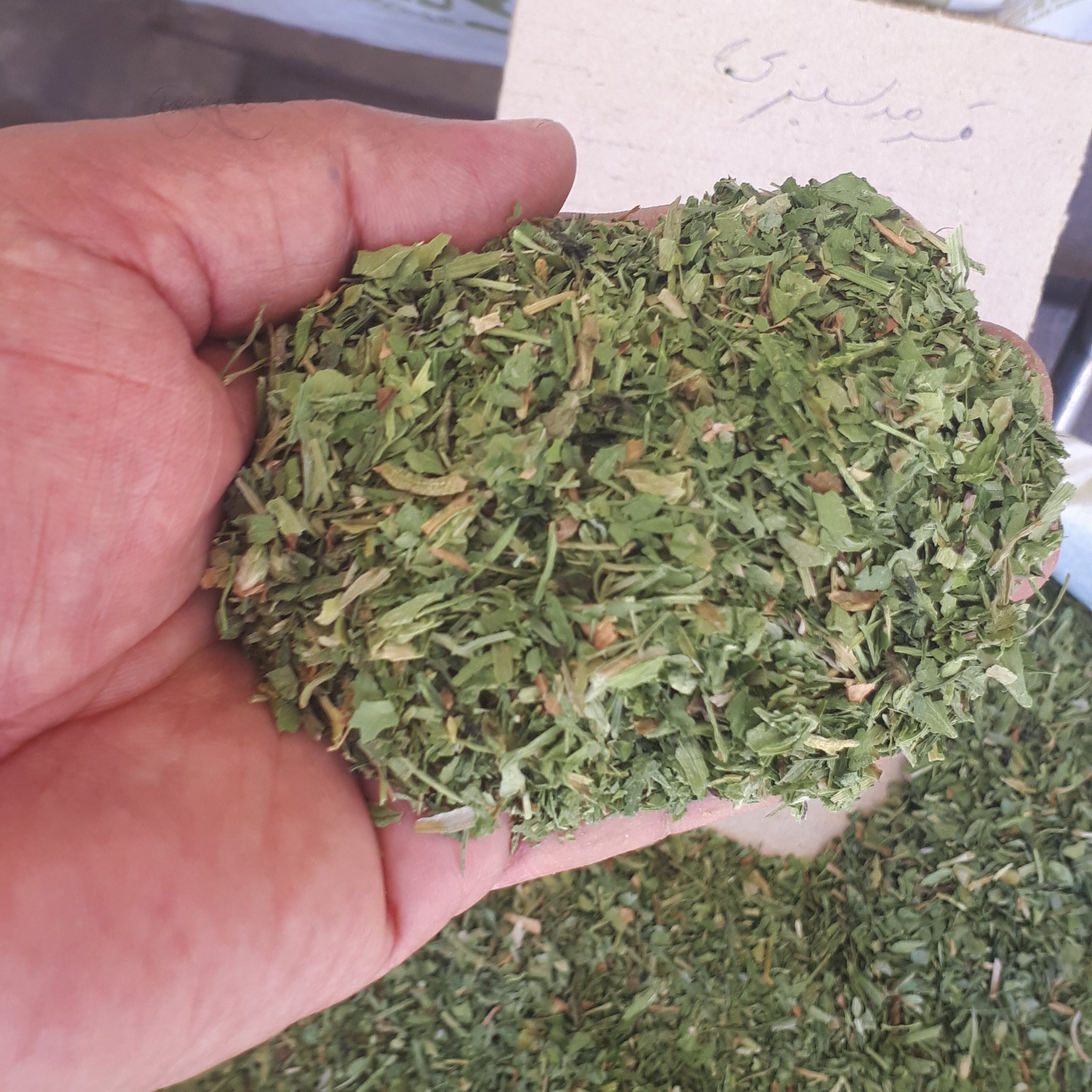 سبزی جعفری خشک 