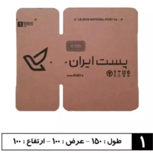 کارتن پستی سایز 1 بسته 20 عددی