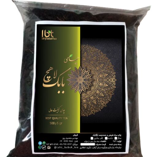 چای سبز لاهیجان بهاره 1000گرم اصل بدون ساقه با ارسال رایگان با سبد خرید بالای  چای ایرانی شمال کشور 