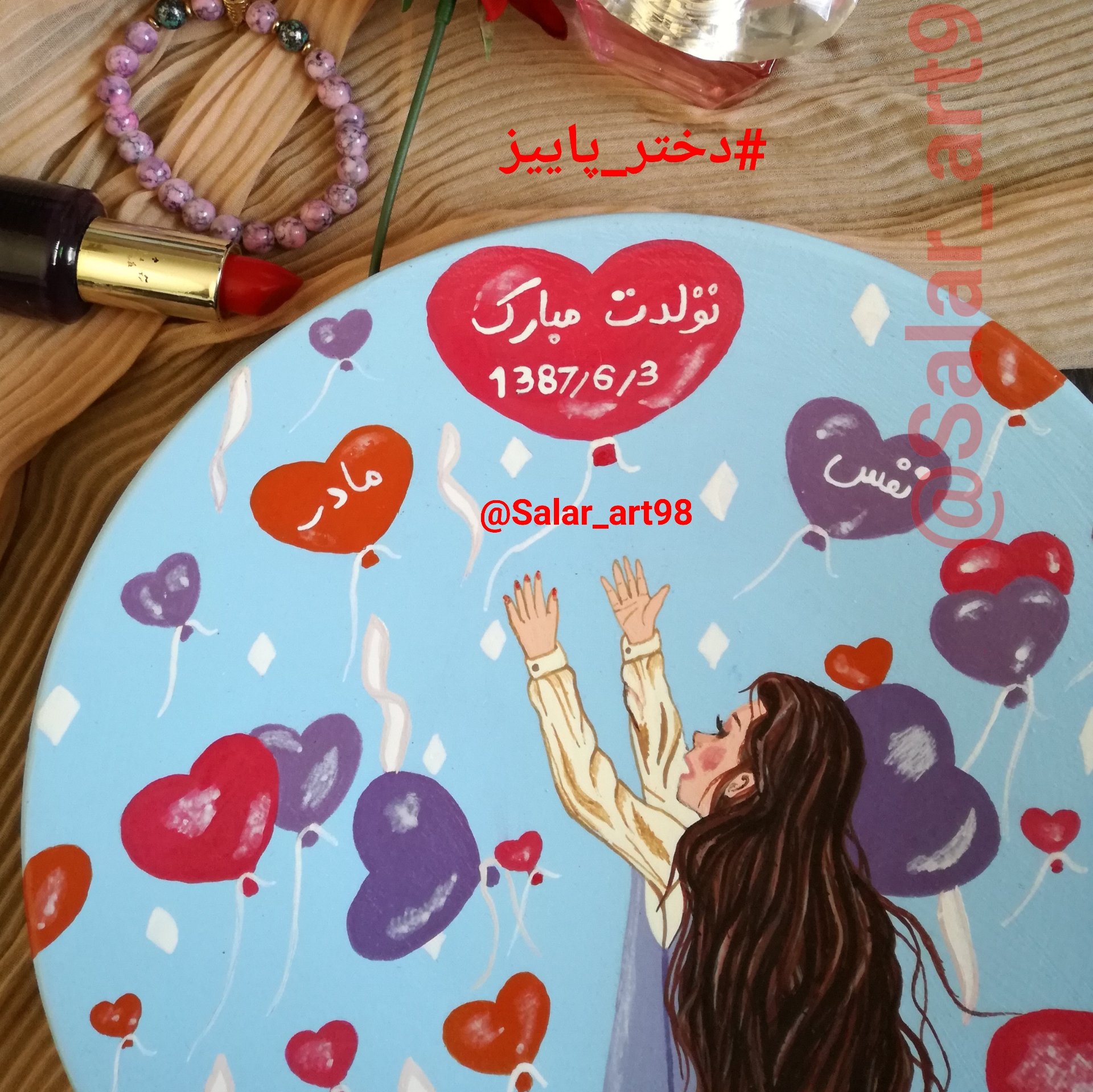 دیوارکوب تولد