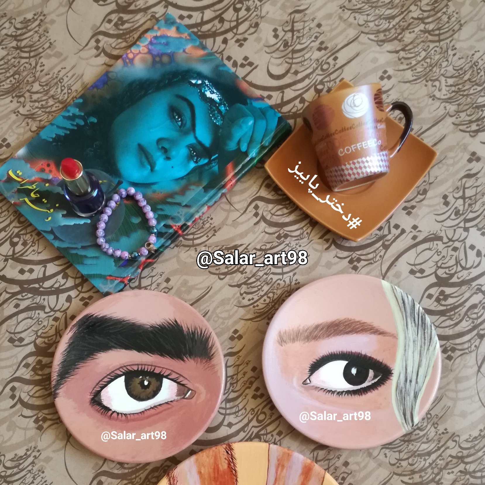 دیوارکوب ست چشم