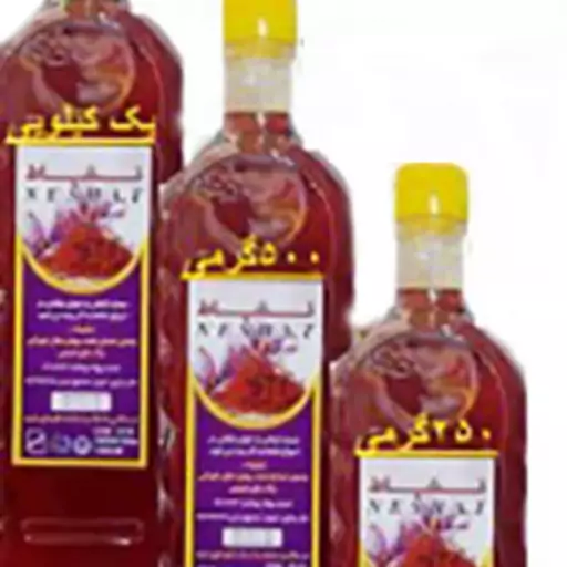 عصاره زعفران اعلا  خالص سنتی (500گرمی)