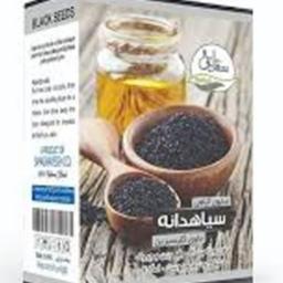 صابون سیاهدانه اعلا خالص سنتی (100گرمی)