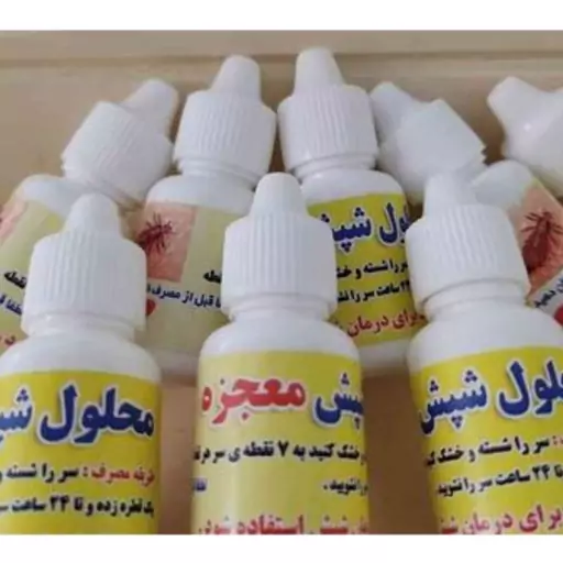 محلول شپش معجزه  خالص سنتی تبریز رستاک  (10گرمی(