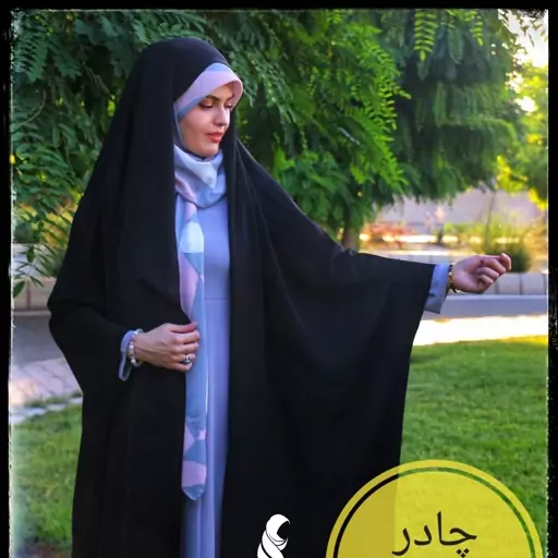 چادر کارمندی ژرژت نانو. چادر دانشجوی ژرژت کره. حجاب مادر.پوشاک مادر