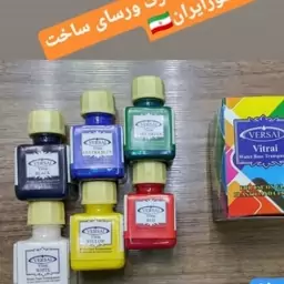 رنگ ویترای مارک ورسای 6 رنگ 