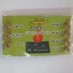 ژیگلور کامل اجاق گاز پایه بلند (درجه یک ) (گاز شهری )