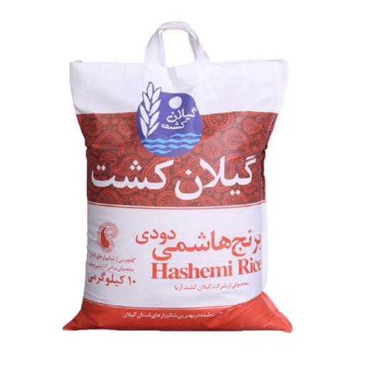 برنج هاشمی دودی اعلاء گیلان کشت 10 کیلویی