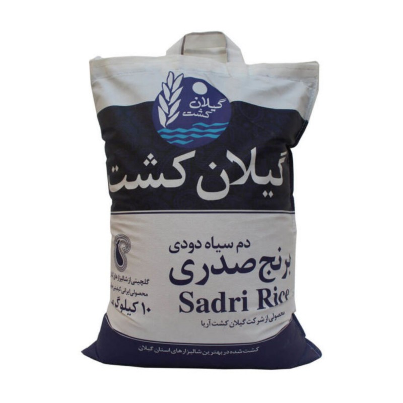 برنج صدری دودی اعلاء گیلان کشت 10 کیلویی