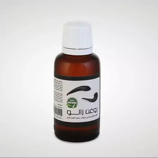 روغن زالو ممتاز فدک (30سی سی)