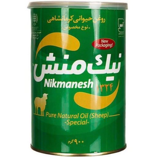 روغن حیوانی کرمانشاهی نیک منش از نوع مخصوص