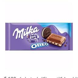 شکلات تخته ای میلکا مدل اوریو محصول کشور آلمان