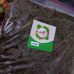 سبزی قورمه خوزستان پخته شده منجمد در بسته های یک کیلویی