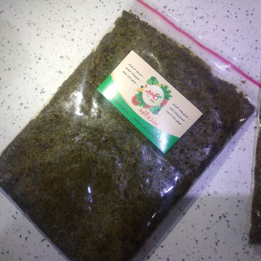سبزی قورمه خوزستان پخته شده منجمد در بسته های یک کیلویی