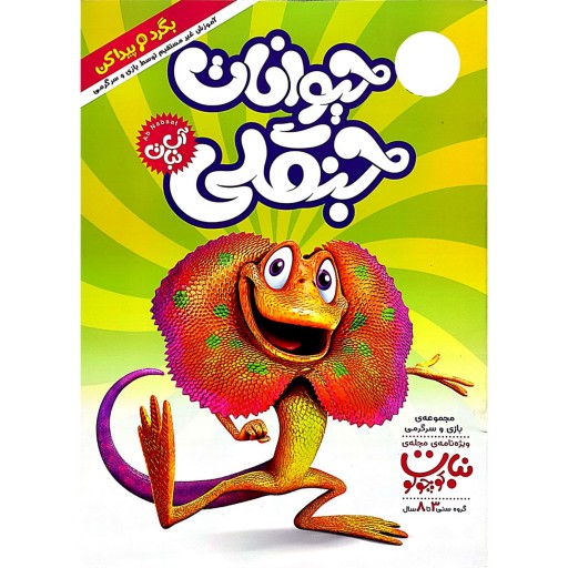 توضیحات تصویر
