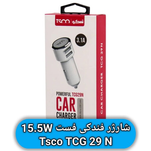 شارژر فندکی فست تسکو  مدل Tesco TCG29N