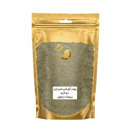 پودر آویشن شیرازی ممتاز (50 گرم) سوغات دزفول 