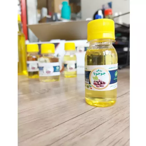 روغن جوجوبا اصل 60 سی سی