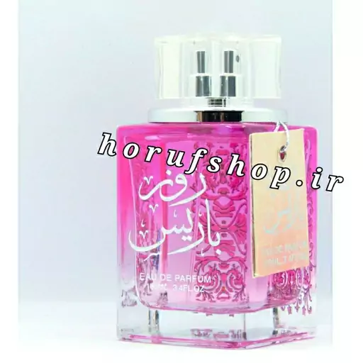 ادکلن روز پاریس rose paris ساخت کشور امارات برند ارض الزعفران 100میل