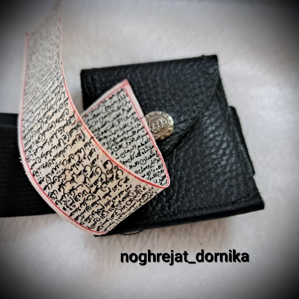 حرزامام جوادپوست آهواصل