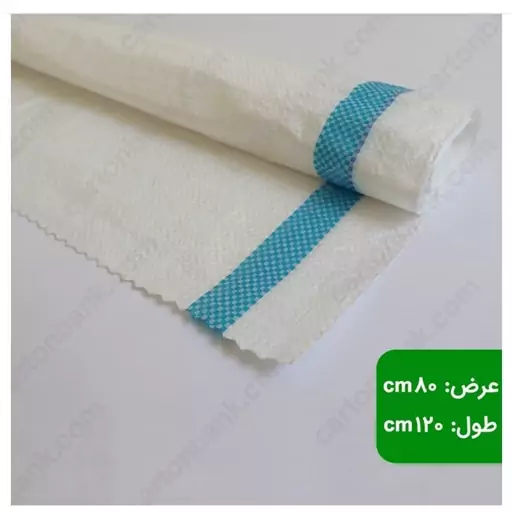 گونی 10عددی سایز 120×80