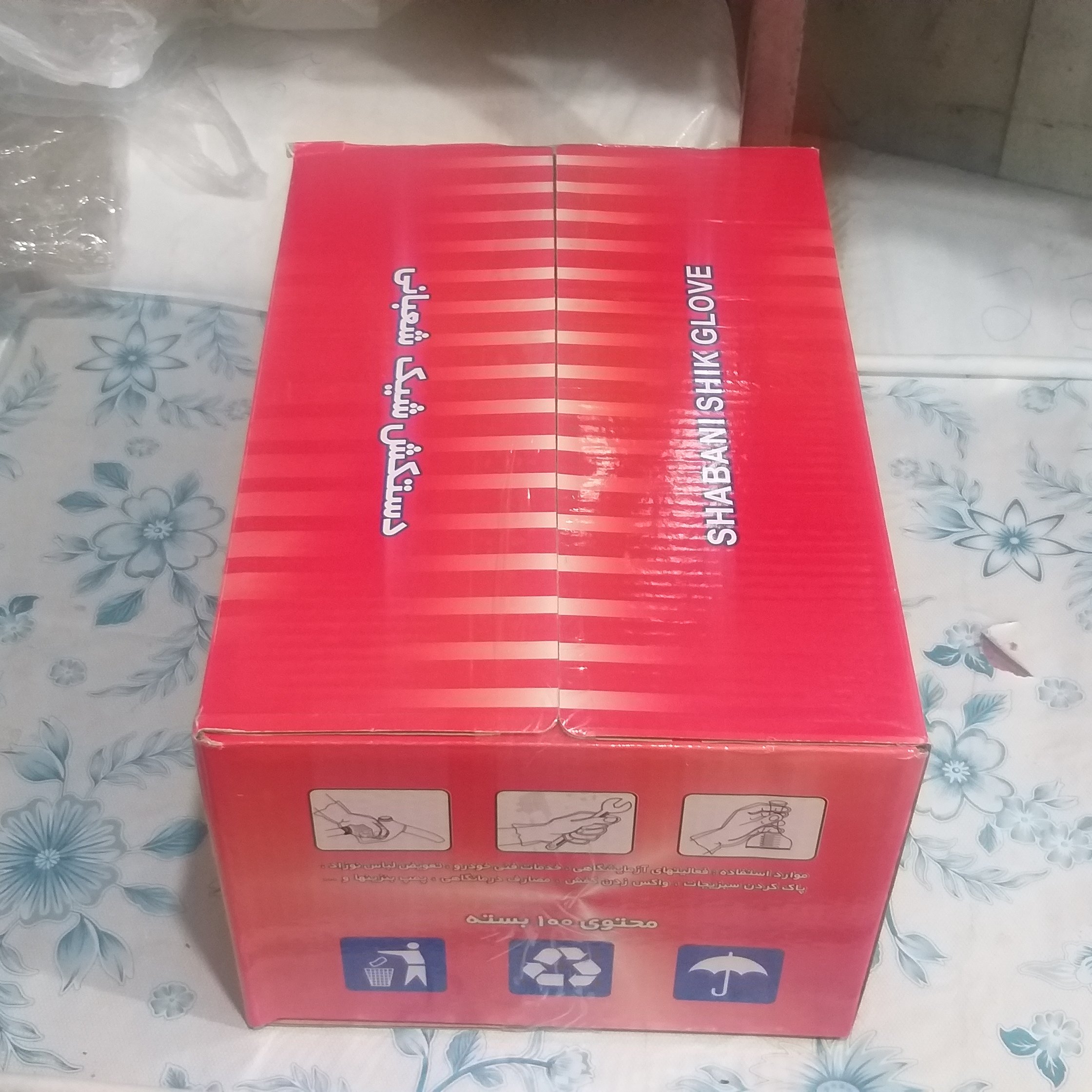دستکش یکبار مصرف فریزری صد عددی شیک کارتن حاوی 100 بسته 