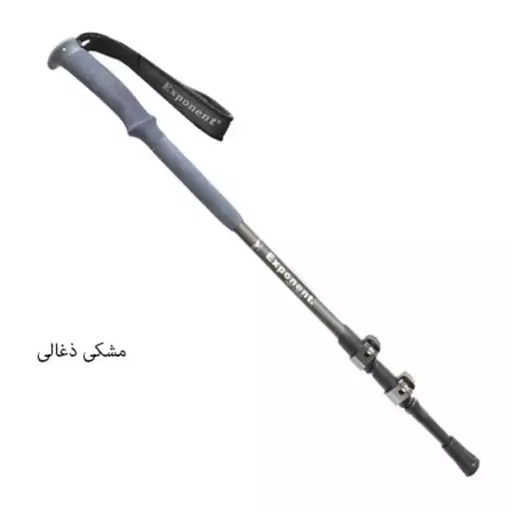 عصای کوهنوردی اکسپوننت اورجینال مدل ABD-3-8512(جفتی) کد 1155