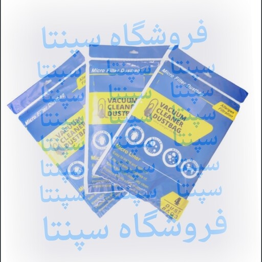 3 بسته کیسه یکبارمصرف میکروفیلتری جاروبرقی بوش سری 8 (درجه یک) (3 بسته 4تایی) کیسه جاروبرقی بوش سری 8