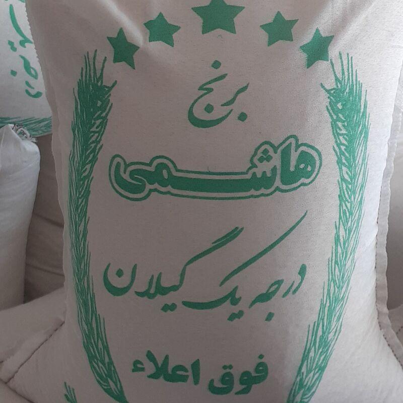 برنج هاشمی صددرصد ایرانی تضمینی به شرط پخت ( مستقیم بدون واسطه)