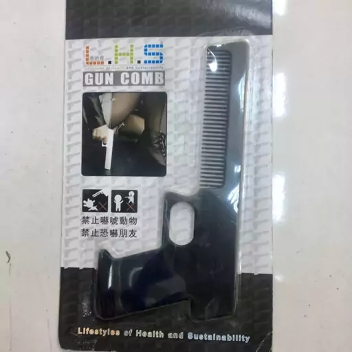 شانه سر مدل تفنگ کلت برای همه خانم ها و آقایان و کودکان Gun Comb