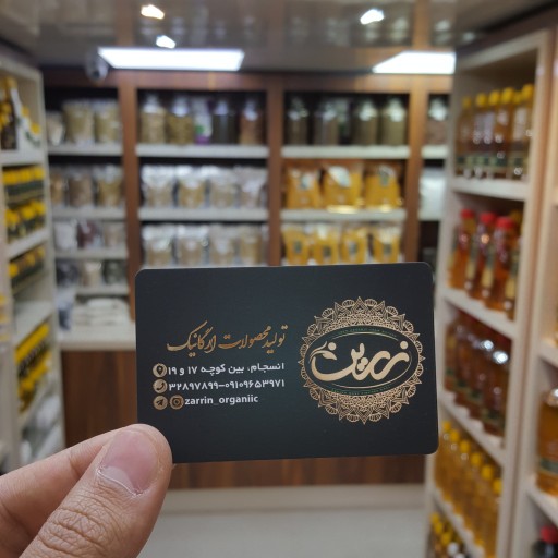 روغن نعنا خالص