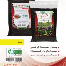 چای سیاه شکسته ممتاز سلفونی450گرمی ترپو-بدون اسانس محصول گیلان 1401