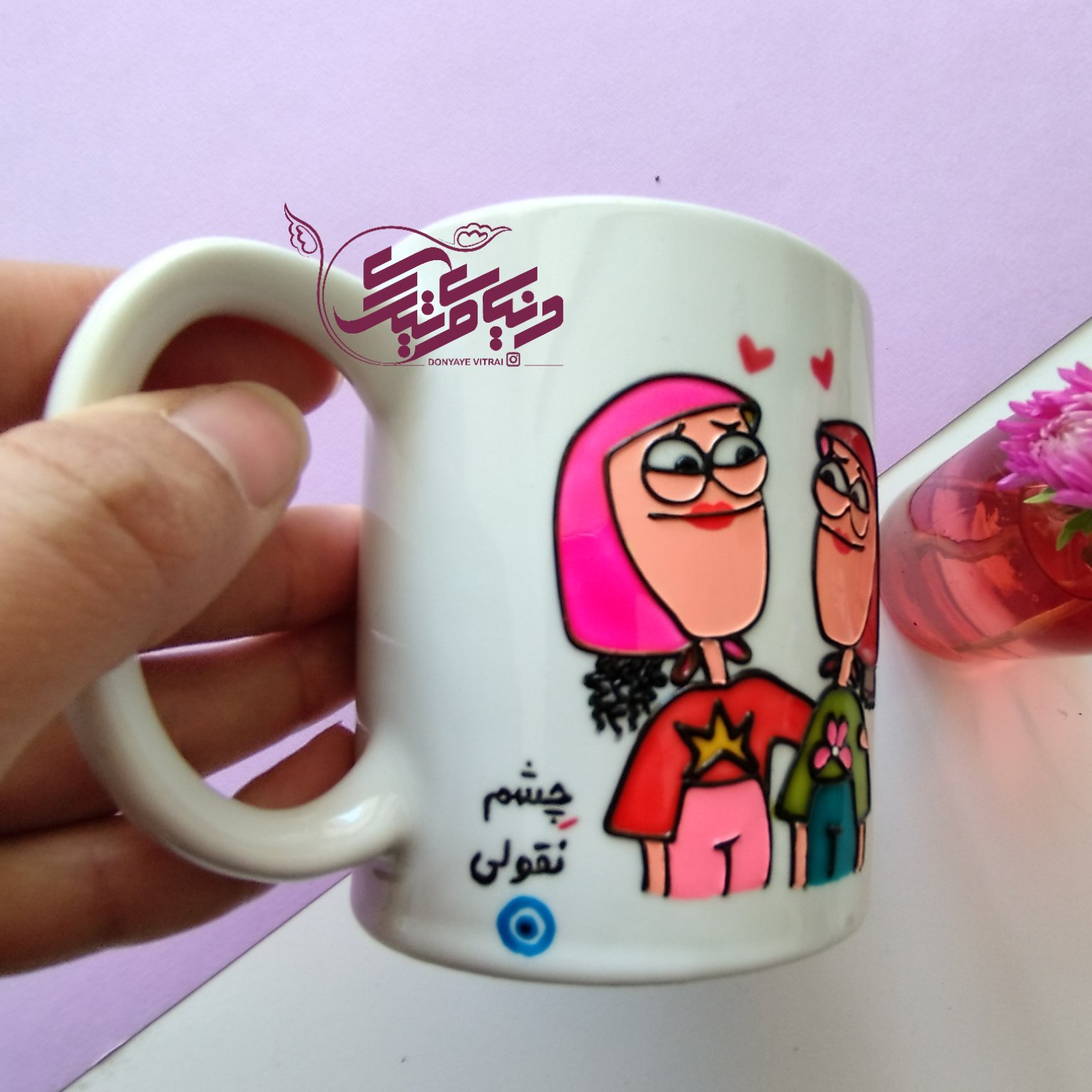 ماگ خواهر من، ماگ ویترای بهترین خواهر منی، لیوان، خواهرانه، دوستانه، نقش برجسته و براق، ارسال رایگان