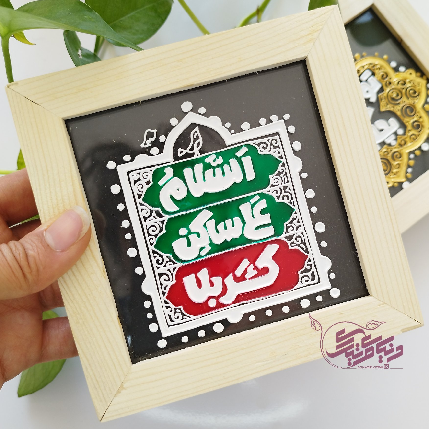 تابلو ویترای السلام علی ساکن کربلا، یاحسین، قاب مذهبی، یا امام حسین، نقش برجسته و براق