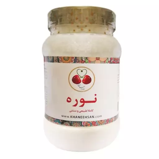 نوره زرنیخ خانه احسان