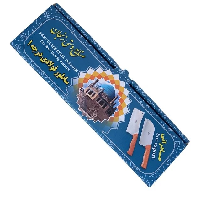 ساطور صادراتی زنجان، ساطور مصطفی