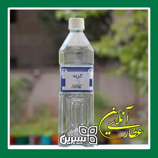 عرق گزنه دوآتیشه کیفیت بالا 100 درصد طبیعی سبزین