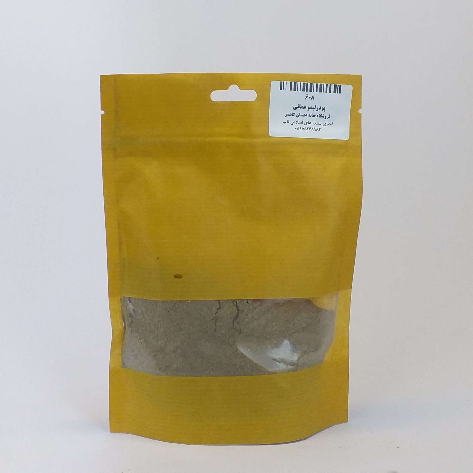 پودر لیمو عمانی 110 گرمی خانه احسان کاشمر